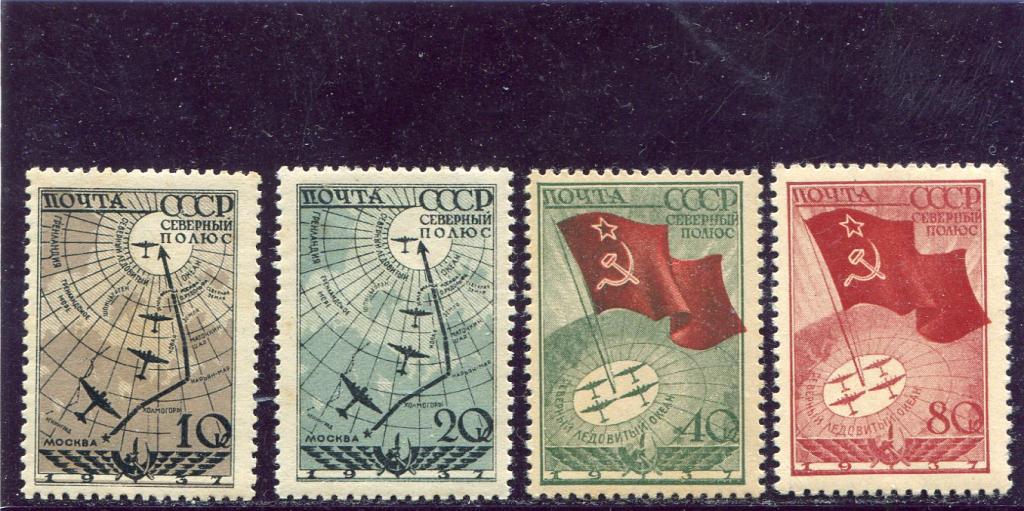 1938 Воздушная экспедиция на Северный полюс MNH (**)