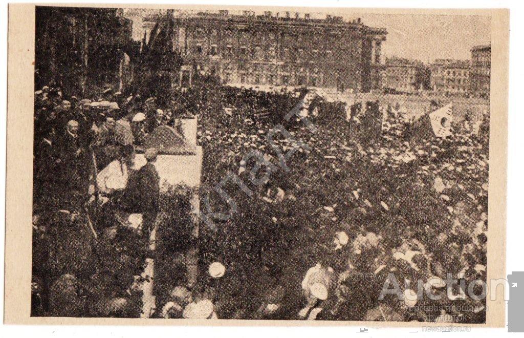 Ленин.Митинг. Ленинград.пл.Урицкого. Редкая.