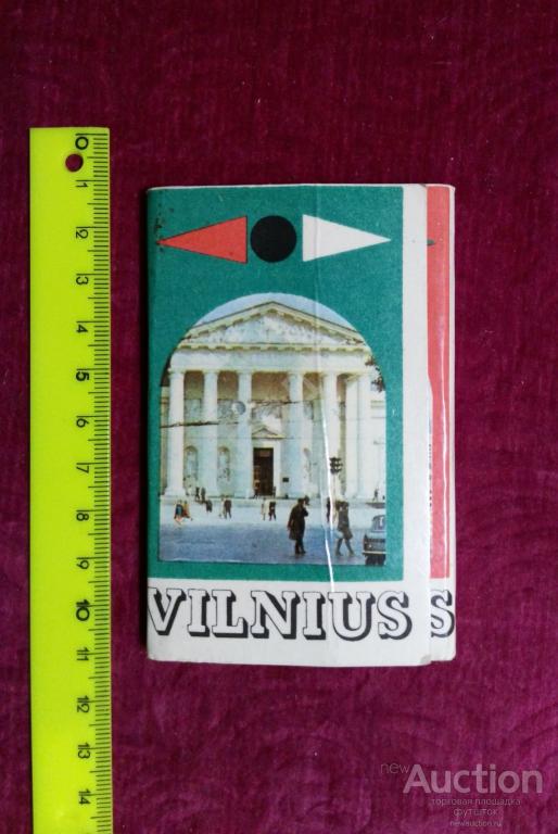 Набор открыток. Вильнюс. Литва. 1972 г.