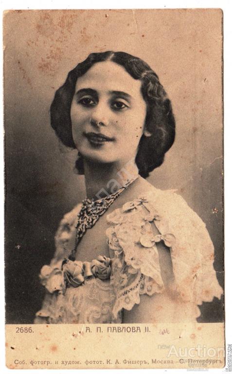 Балет. Павлова. Балерина. Реклама. Фишер. Путилин. С-Петербург