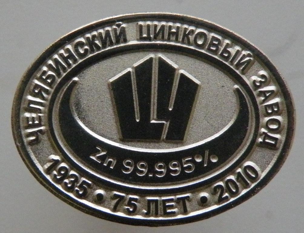 00. Цинк чушка марки. 000 ц. Smdh230m5 сверло \. 76.