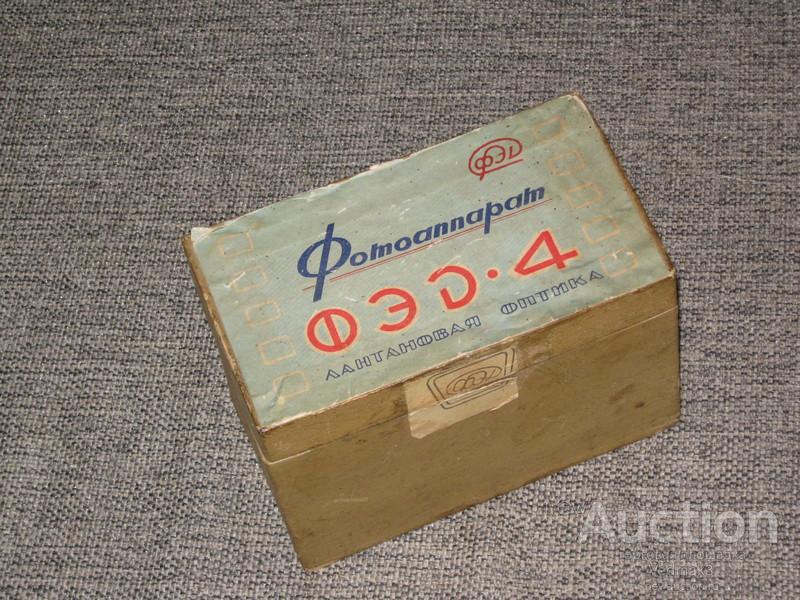 ФЭД - 4 коробка руководство паспорт made in USSR, JUPITER - 8