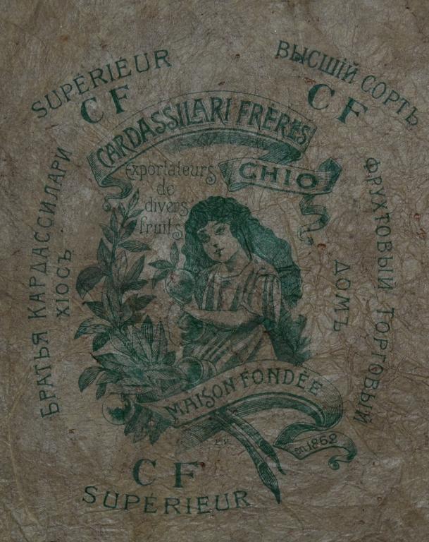 Этикетка обертка Фрукты Кардассилари дореволюционная
