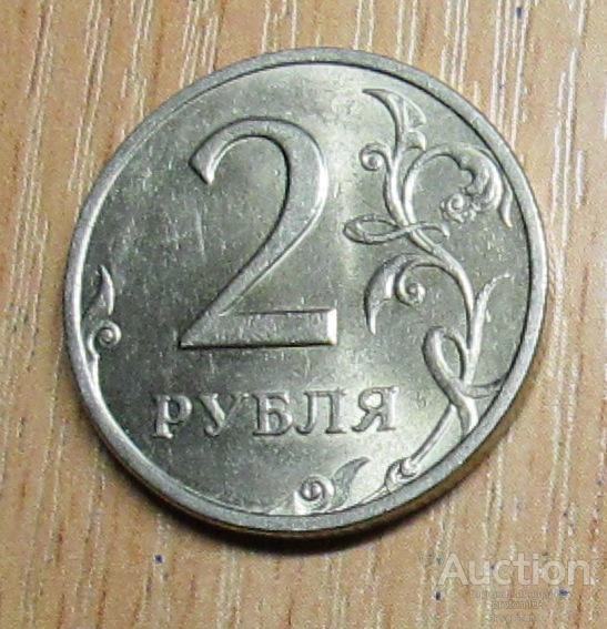 5 рублей 80. 2 Рубля 1998. 2 Рубль 1998 фото. 160 Рублей. 160 Рублей картинки.