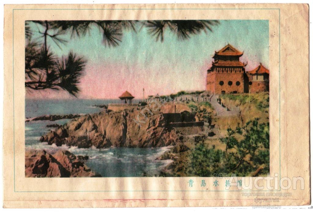 Конверт. Китай. КНР. Зоологический институт. СССР. Красивый вид.1960-е гг.