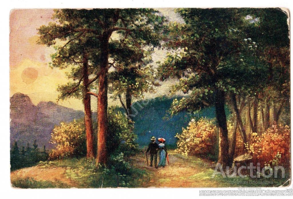 Открытка Живопись Парочка Гламур До 1917 г.