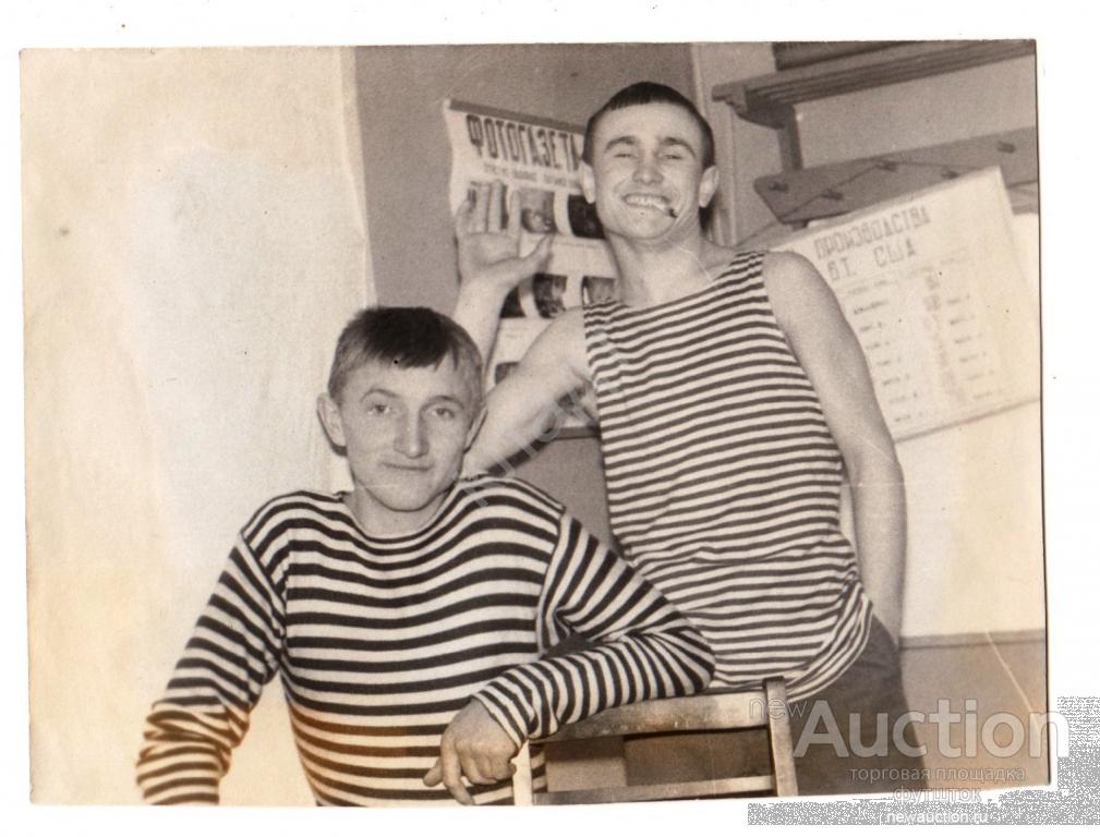 Тельняшка Вмф Ссср Оригинал Купить