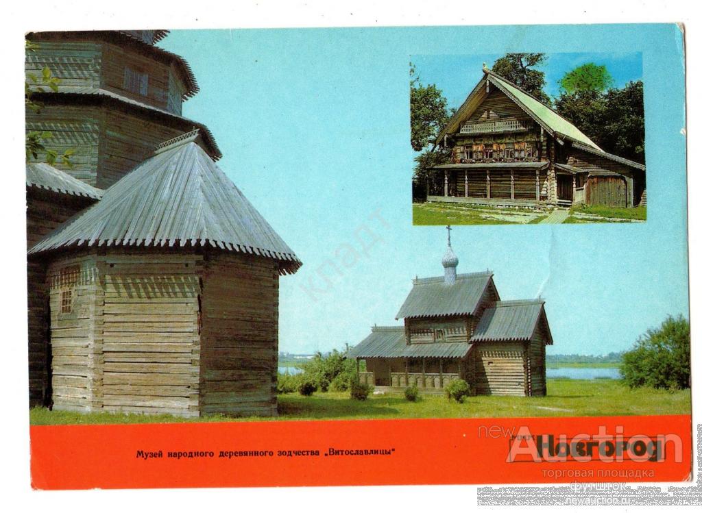 Витославлицы великий новгород карта