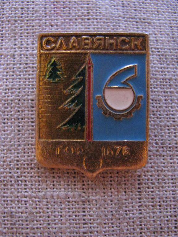 Славянск ТОР 1676 г. - герб города