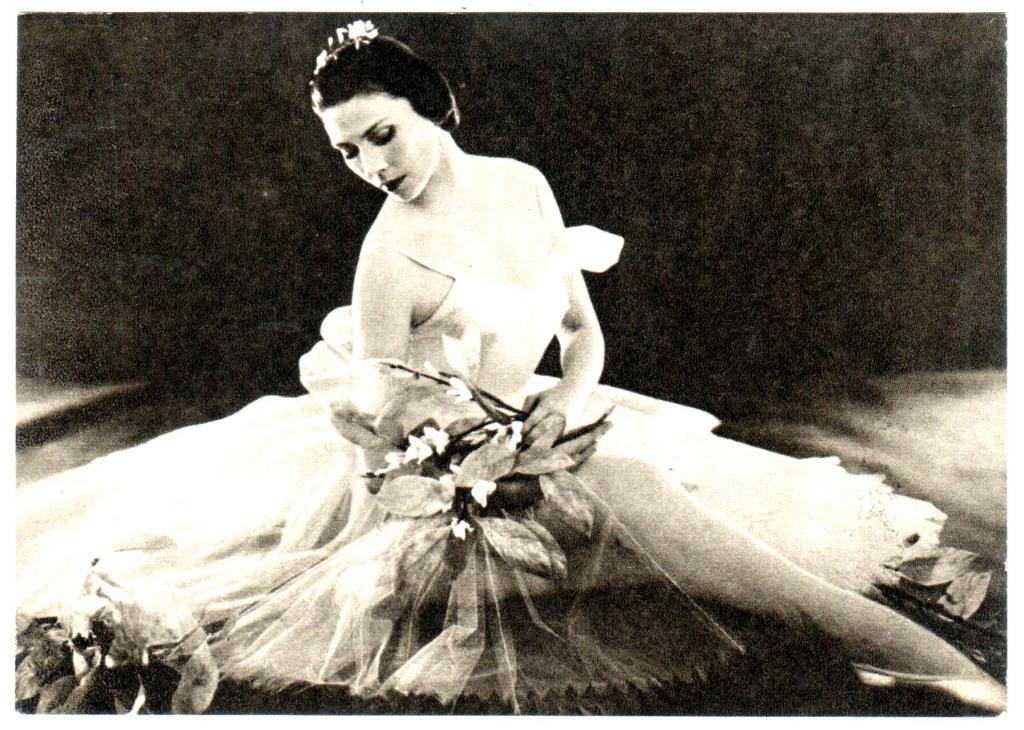 Балет "Жизель". Р.Карельская в роли Мирты. Планета, 1970 г.