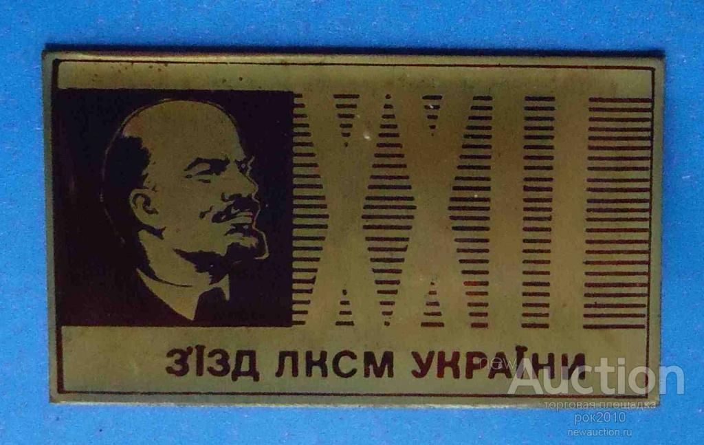 Книга Что Ел Ленин Купить