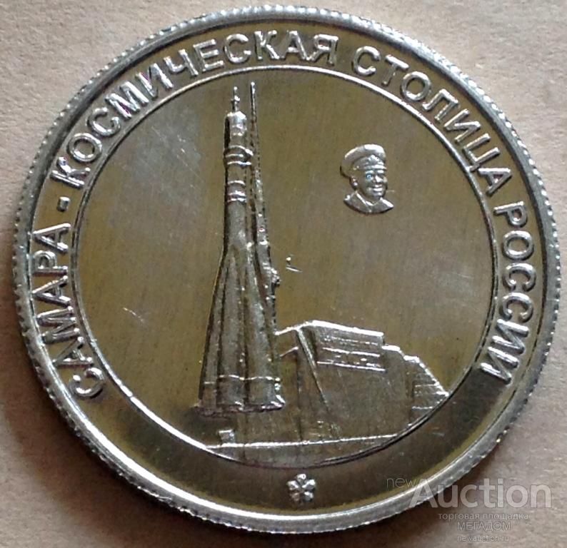 См 6 Купить В Самаре
