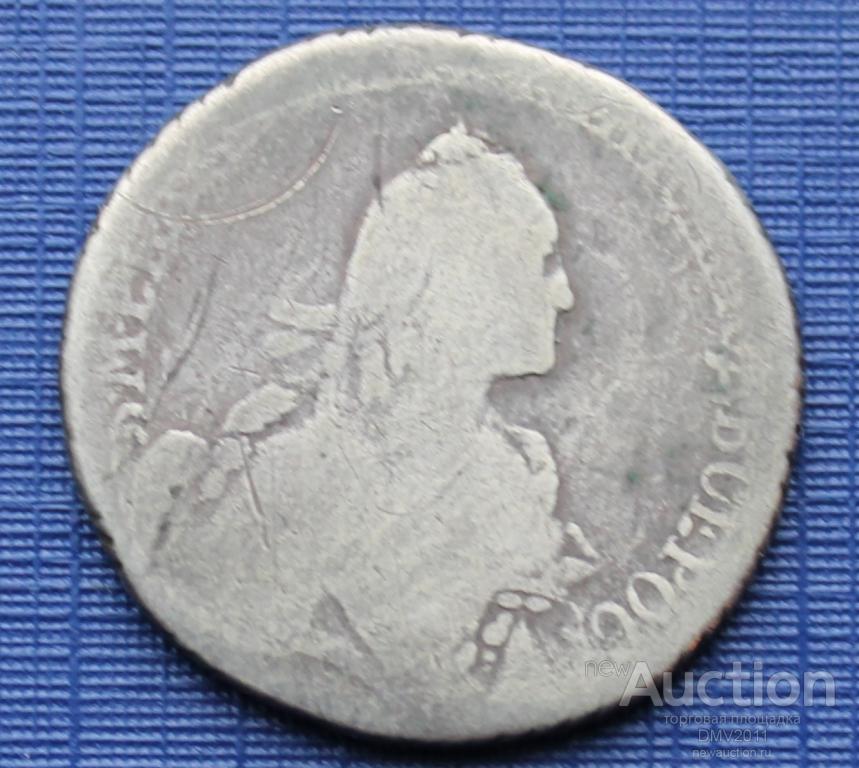 25 КОПЕЕК ПОЛУПОЛТИННИК 1768 ГОДА ММД-ЕI БИТКИН №144 ПОДЛИННОСТЬ!