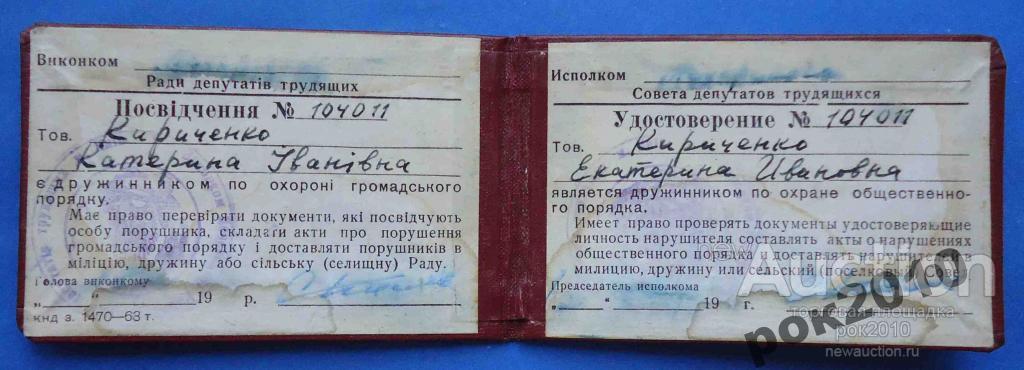 Генератор награды днд