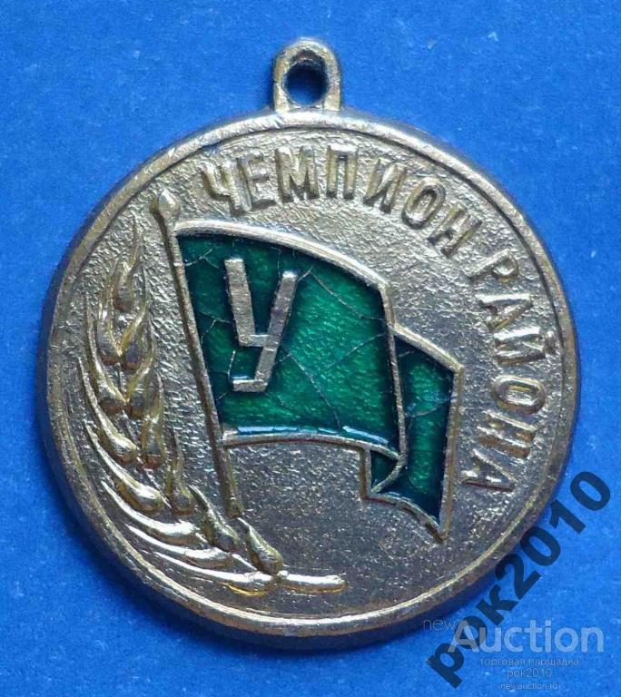 знак дсо урожай. дсо урожай сокольники. дсо урожай. дсо урожай. дсо урожай эмблема.