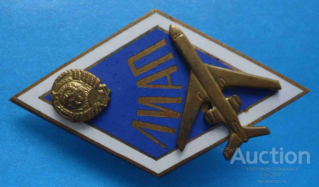 ленинградский институт авиационного приборостроения