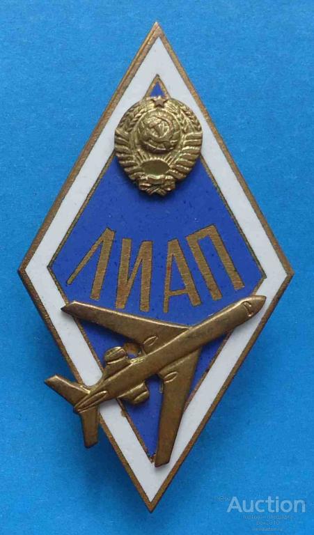ленинградский институт авиационного приборостроения