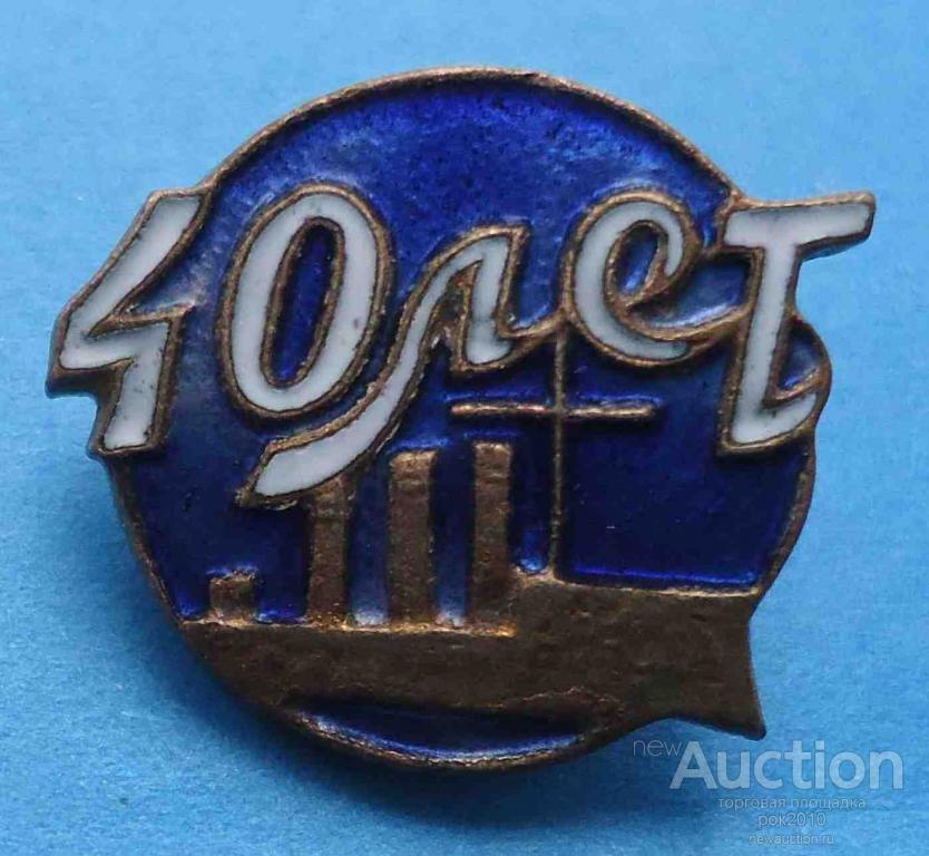 Аврора 1957