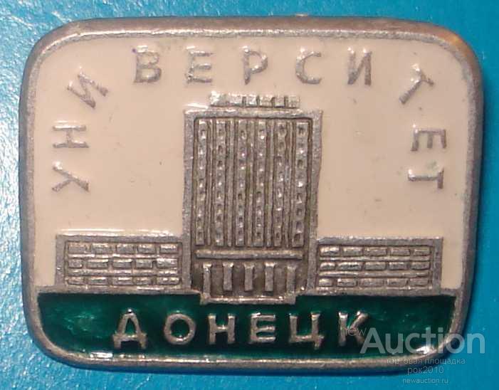 Интернет Магазин Бери Донецк
