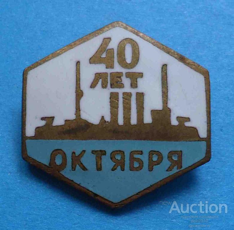 Аврора 1957