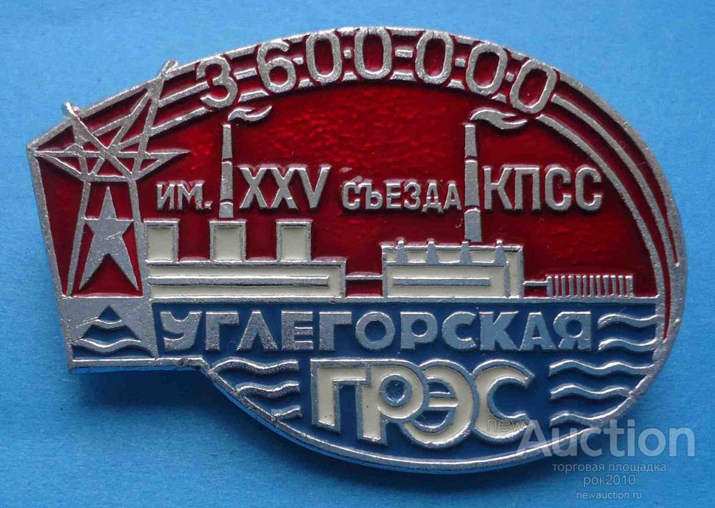 Улица 25 съезда. Город долгопрудный ул. 25 съезд кпсс. Улица 25 съезда. Улица 25 съезда.