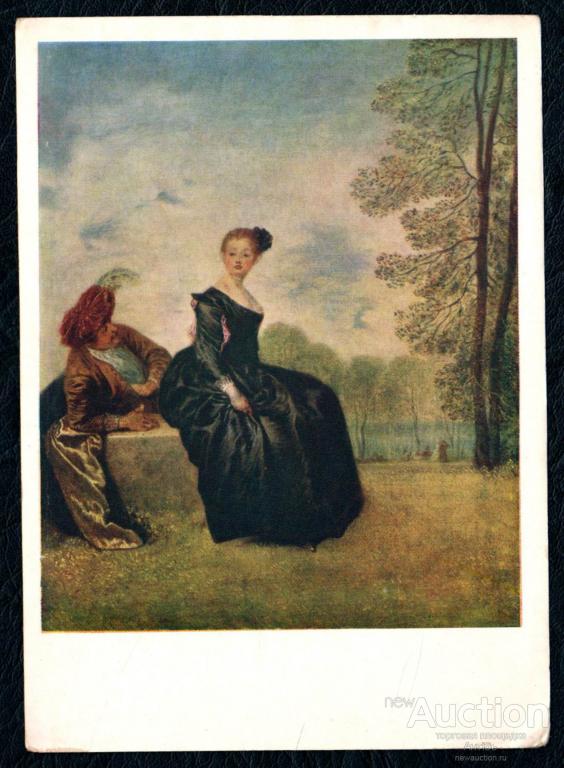 Живопись. Картина. Открытка. Антуан Ватто. Капризница. Эрмитаж. (Альбом № 3)