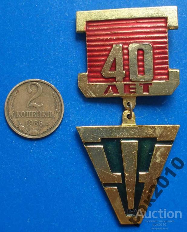 Дача Купить В Челябинске Чтз