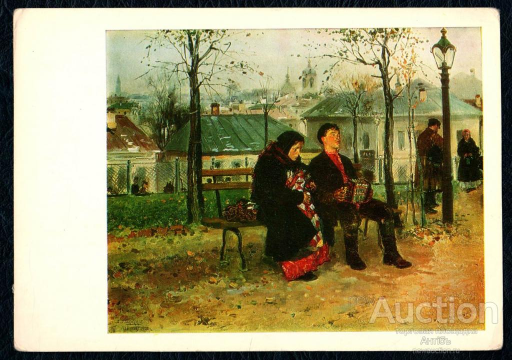 Живопись. Картина. Открытка. Маковский. На бульваре. 1886-1887. (Альбом № 3)