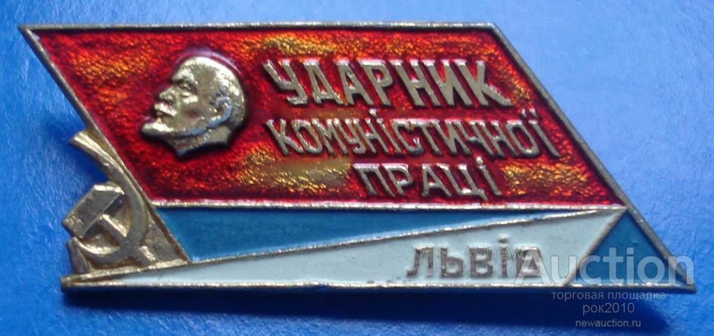 Ударников 50
