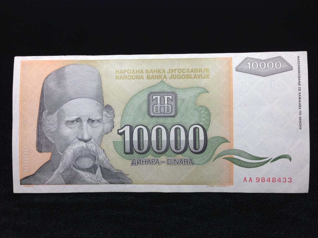Купюра 10000 рублей. Тысяч плюс 10000. Тысяч плюс 10000. Банкнота 100000 рублей 1995. Тысяч плюс 10000.
