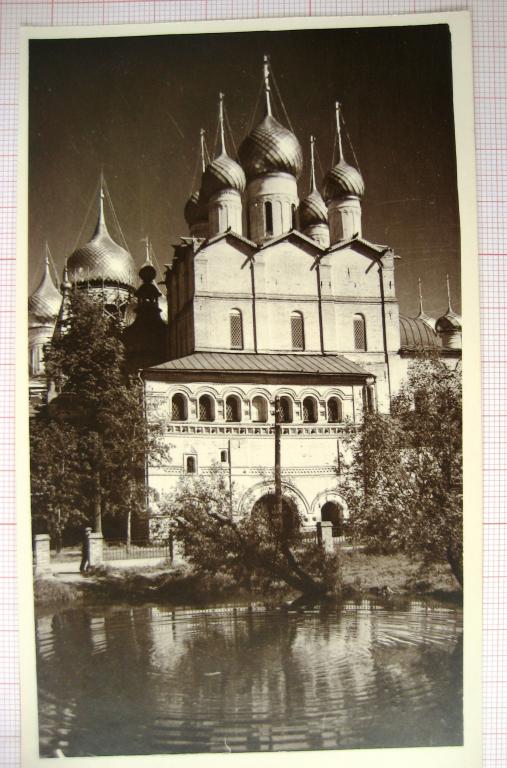 Ростов. Кремль. Церковь Воскресенья.  Фото  А. Кувыркина.  Чистая 1960 тир. 600