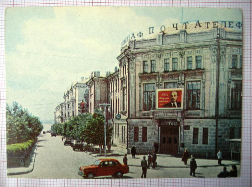 Ульяновск. Улица Гончарова .  Чистая 1965 30 тыс