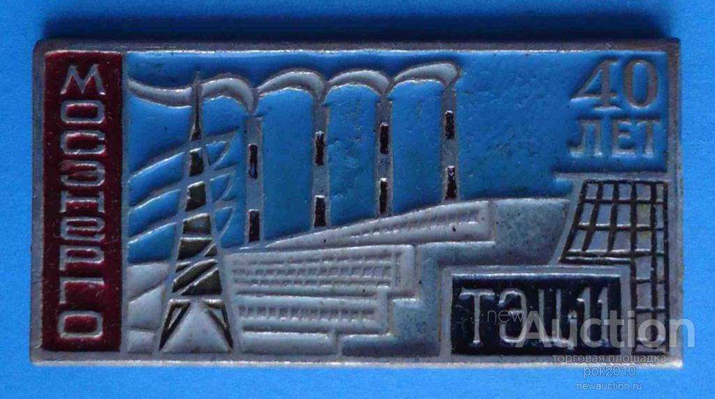 Карта тэц 11