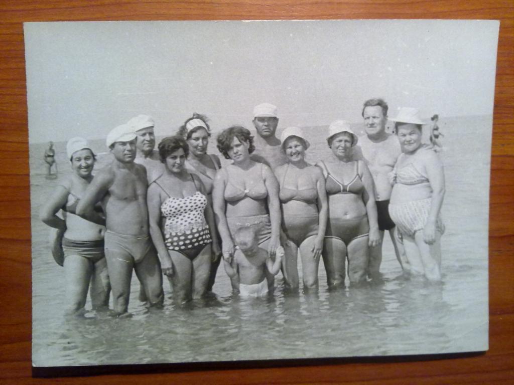 Советские Фото На Море