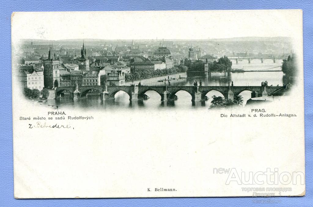 Привет из Праги! Старый город с фруктовыми садами Рудольфа Praha