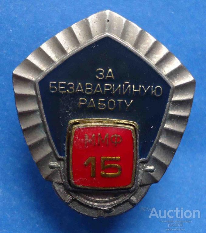 Ммф. Как выглядит ммф.