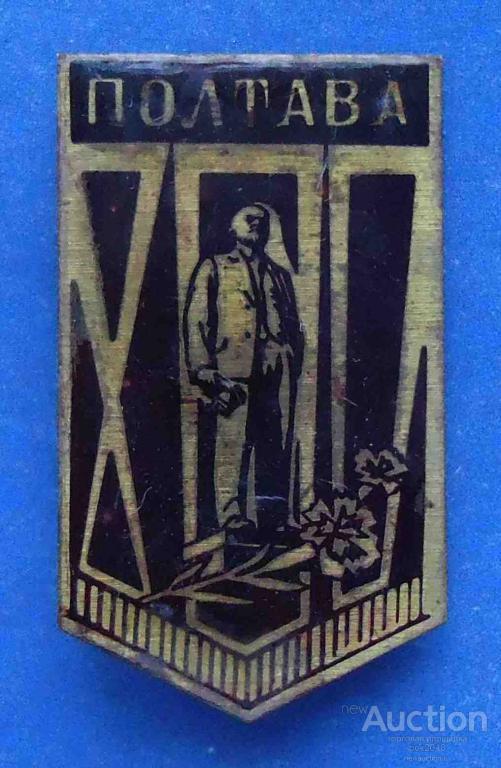 Книга Что Ел Ленин Купить