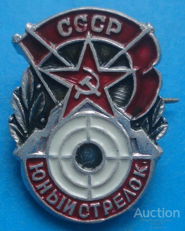 Положение стрелок. Схема обыкновенного стрелочного перевода. Значок юный стрелок. Направление противошерстного движения на стрелочном переводе. Взрез стрелки на жд.