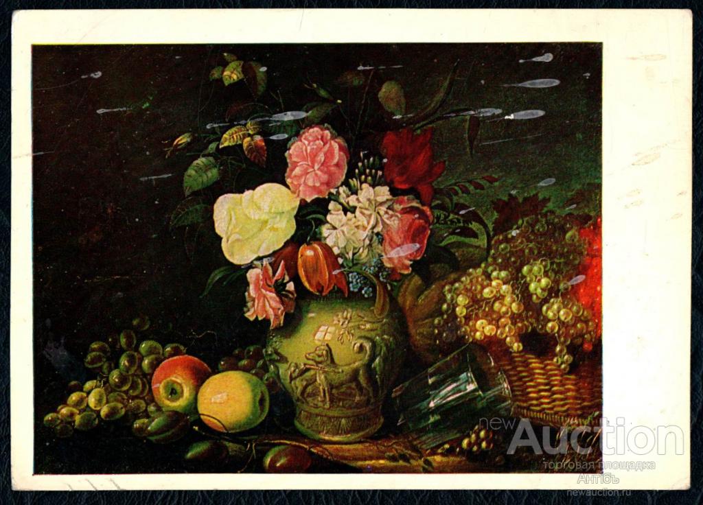 Живопись. Картина. Открытка. Хруцкий. Цветы и фрукты. 1839 г. (Альбом № 3)