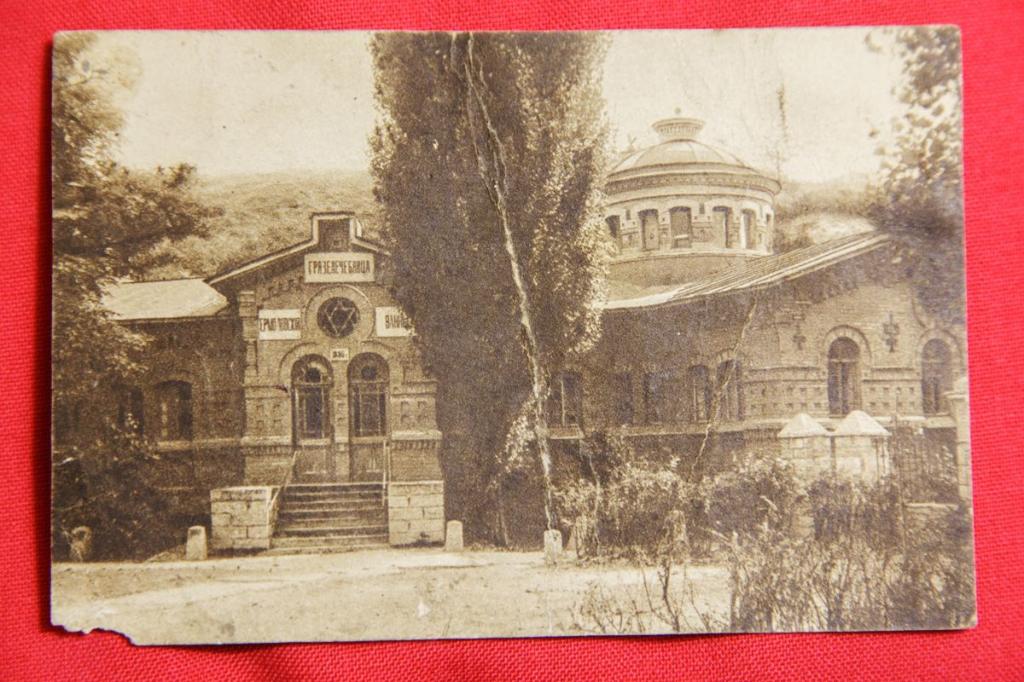 Открытка Пятигорск. Ермоловские ванны. Серия "Кавказ" 1926 г