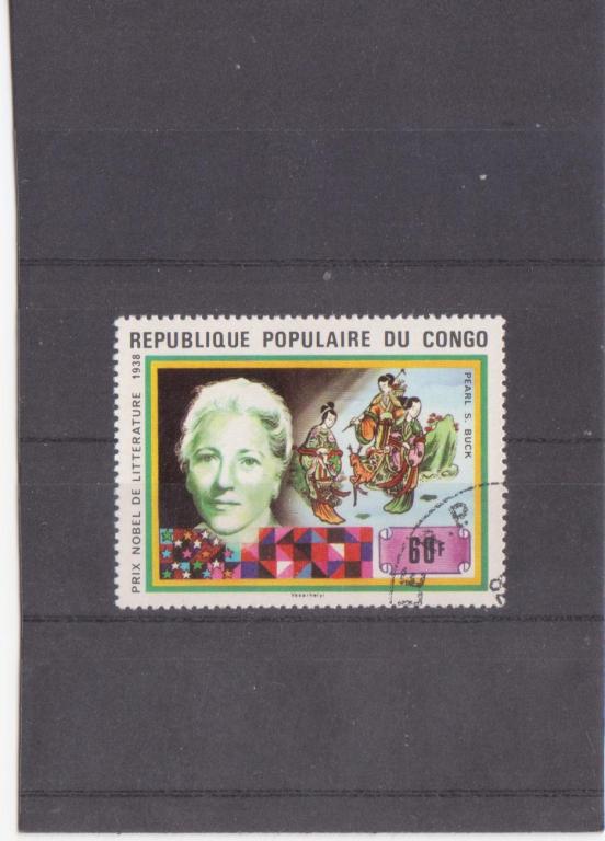 Конго 1978 г. Нобелевские лауреаты П. Бак  гаш.