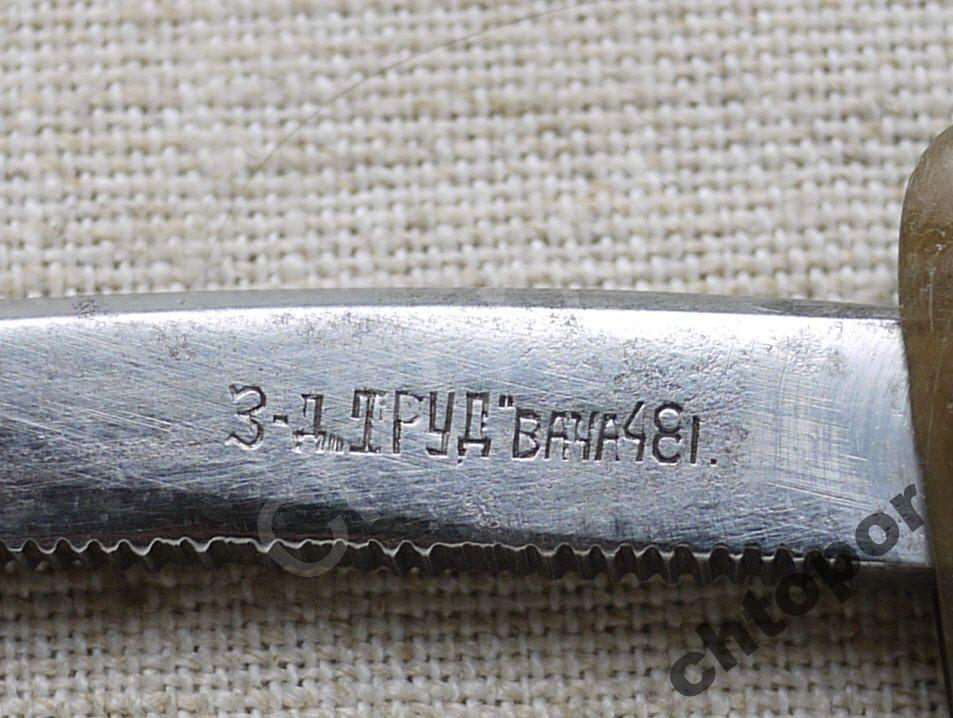 Ножи Вача Официальный Сайт Интернет Магазин
