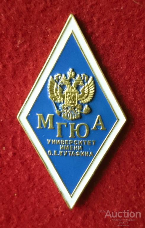 Вуц поступающим мгюа