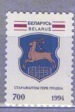 Герб гродно картинка