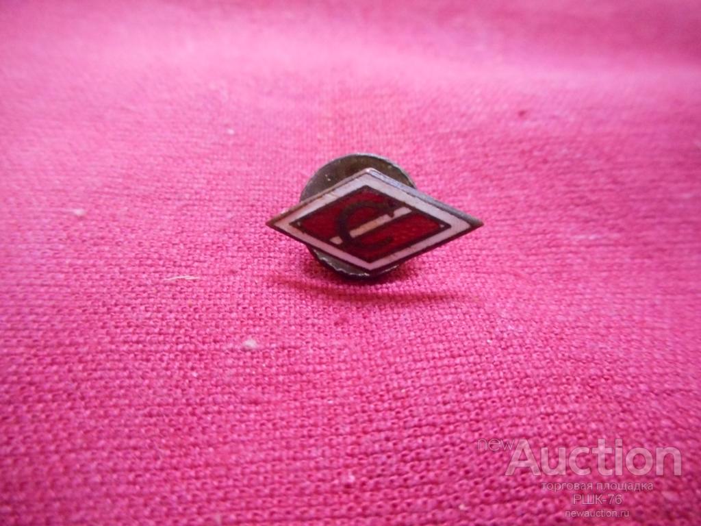 Значки Ссср Эмаль Купить