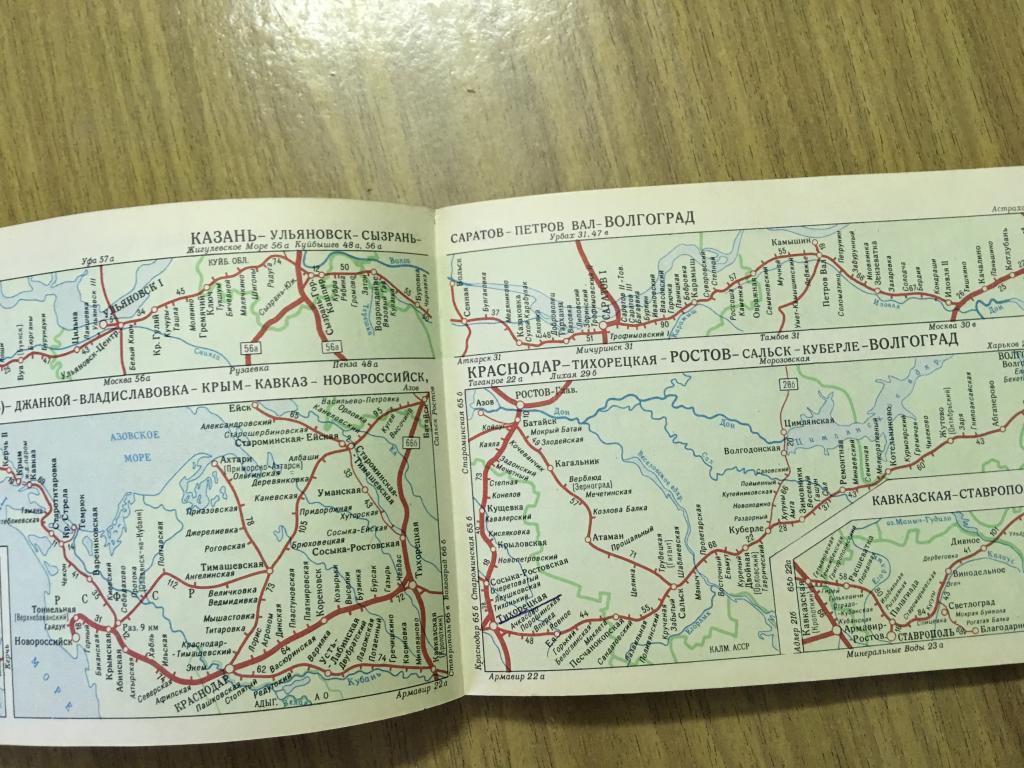 атлас железных дорог. атлас схем железных дорог ссср 1963. карта жд дорог литвы. атлас жд дорог ссср. книжка атлас железнодорожных путей.