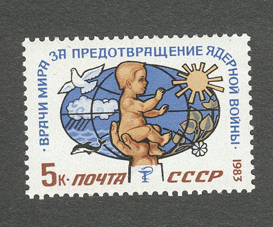 Картинки, открытка врачи мира за мир