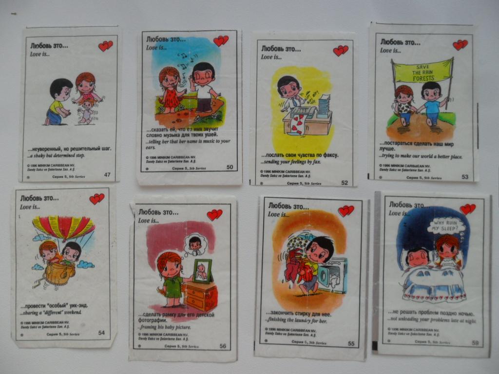 8 карта love is