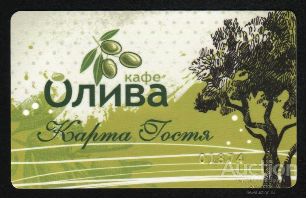 Олива кафе