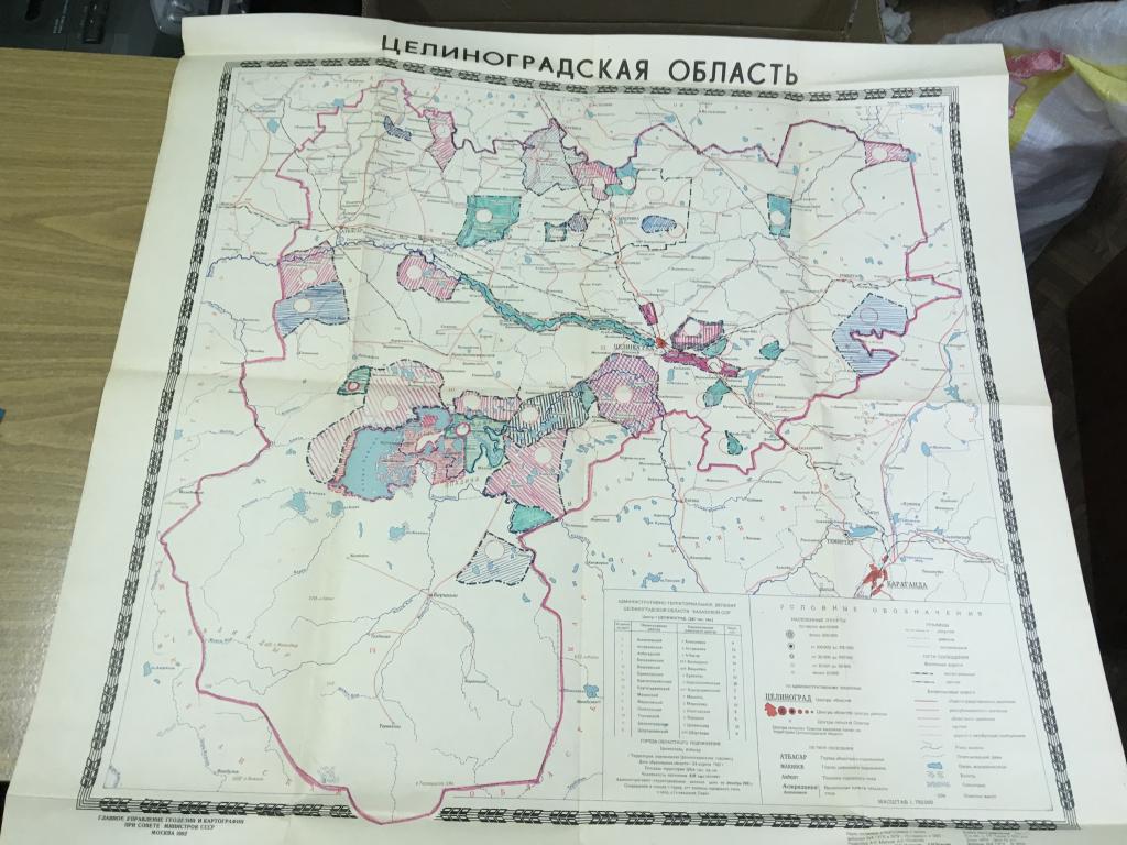 Карта целинограда с названиями улиц